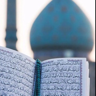 Telegram profile photo for يا قائم ال محمد 🌸🕊