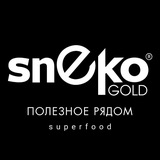 Telegram profile photo for SNEKO GOLD: суперфуды и пп-продукты🌿