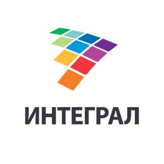 Telegram profile photo for Школа «Интеграл». Москва. ЗАО