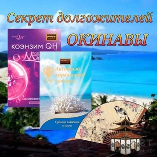 Telegram profile photo for #ЯПОНСКИЕ БАДЫ #БЕВЕРЛИ БЕЛИВЕР #BEVERLEE BELEEVER #SHISEIDO