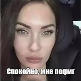 Telegram profile photo for 🌞придумайте сами🌝
