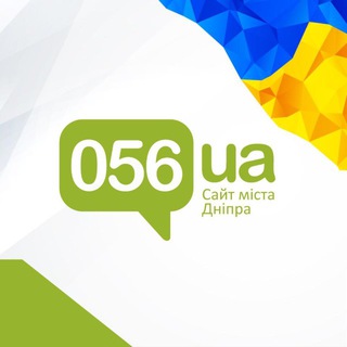 Telegram profile photo for Новини Дніпра від 056.ua