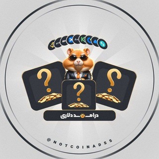 Telegram profile photo for notcoinadss