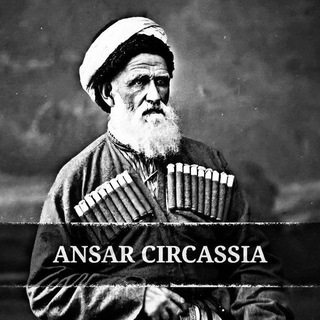 Telegram profile photo for ANSAR CIRCASSIA