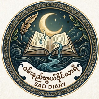 Telegram profile photo for Sad Diary