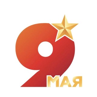 Telegram profile photo for Администрация Усть-Джегутинского муниципального района
