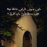 Telegram profile photo for والنّور الّذي اتّبعُوه🔻
