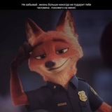 Telegram profile photo for про💯