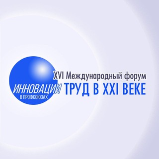 Telegram profile photo for ИННОПРОФ 2026