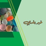 Telegram profile photo for خبر بلدي