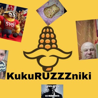 Telegram profile photo for КукуруZZZники🇻🇦