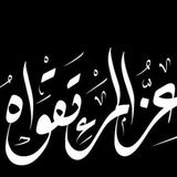 Telegram profile photo for أدعوا إلى الله