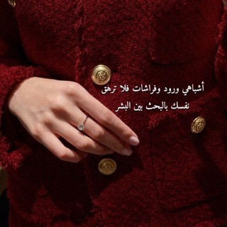 Telegram profile photo for ديــمۘ.