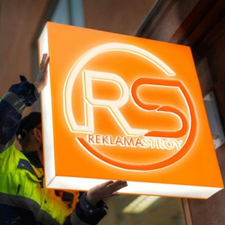 Telegram profile photo for РекламаСтрой | Вывески