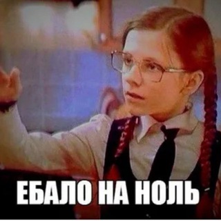 Telegram profile photo for Я не хочу хранить мемы в телефоне
