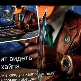 Telegram profile photo for IT-Инструменты для Онлайн Бизнеса🚀📈🏆