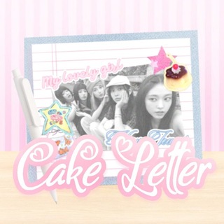 Telegram profile photo for 𐙚 ࣪ ִ Cake 𝓵𝓮𝓽𝓽𝓮𝓻, ♡ 사이 🎀₊˚