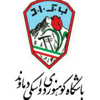 Telegram profile photo for کارگروه دوچرخه کوهستان باشگاه کوهنوردی و اسکی دماوند
