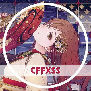 Telegram profile photo for CFFXSS | Стикеры по вашим фандомам