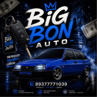 Telegram profile photo for 🍋BiG BON AUTO🍋