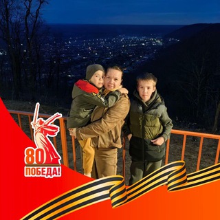 Telegram profile photo for Мама двух сыновей 🤼