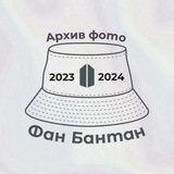 Telegram profile photo for Фото BTS 2023-2024