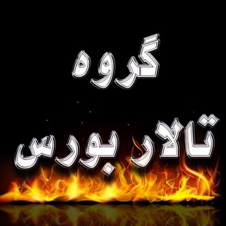 Telegram profile photo for گپ کانال حامد ثقفی