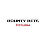 Telegram profile photo for BountyBets | Отзывы