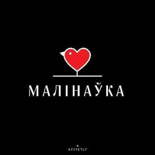 Telegram group profile photo for Малиновка 1