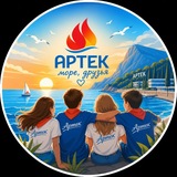 Telegram profile photo for 🌊 Артек, море, друзья 🌊