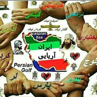 Telegram profile photo for لینکدونی آریا