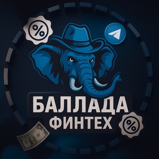 Telegram profile photo for Финтех