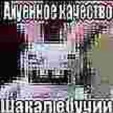 Telegram profile photo for Ираклий геймдевит