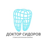Telegram profile photo for Доктор Сидоров стоматологическая клиника | Череповец