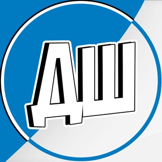 Telegram profile photo for ДИ ШЕ