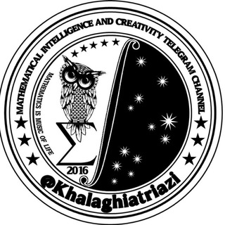 Telegram profile photo for هوش و خلاقیت ریاضی