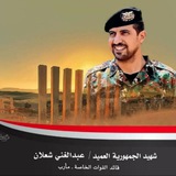 Telegram profile photo for مأرب تنتصر بإذن الله تعالى