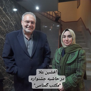 Telegram profile photo for کانال کودک و نوجوان سهیلا قربانی (باران)