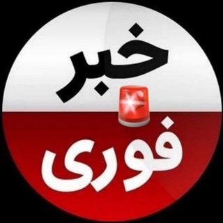 Telegram profile photo for جنگ و خبر