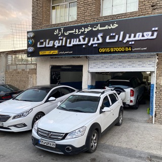 Telegram profile photo for تعمیر و فروش قطعات گیربکس اتومات