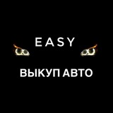Telegram profile photo for EASY ВЫКУП