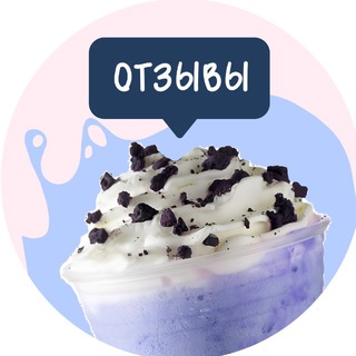 Telegram profile photo for ОТЗЫВЫ по обществознанию| Эксперт