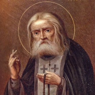 Telegram profile photo for Больничный храм прп. Серафима Саровского
