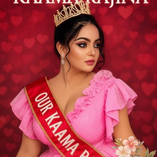 Telegram group profile photo for කාම සංග්රාම 🏆🇱🇰