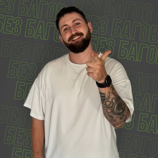 Telegram profile photo for Экзамен без багов | ЕГЭ по информатике 2027