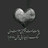 Telegram profile photo for 💝قِـلبٰٖ رنڭیٰۤ 💝