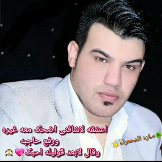 Telegram profile photo for ❤قـ♥̨̥̬̩آإبـ♥̨̥̬̩ل للکسر👈💔