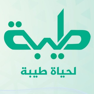 Telegram profile photo for قناة طيبة الفــضــــائية