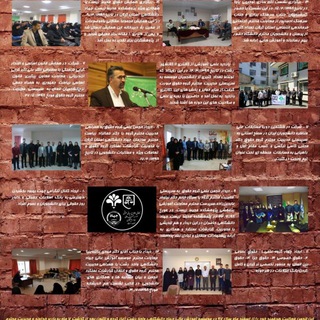 Telegram profile photo for انجمن علمی حقوق جهاد دانشگاهی