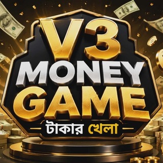 Telegram profile photo for V3 Money Game-টাকার খেলা